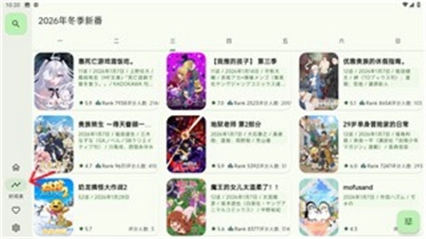 kazumi纯净版安装包下载