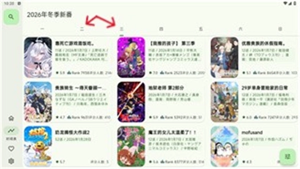 kazumi纯净版安装包下载