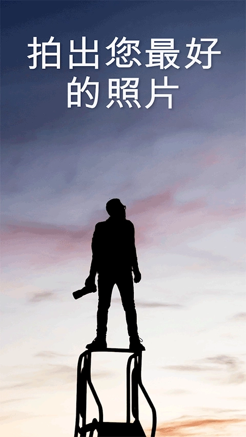 Ephemeris手机版3