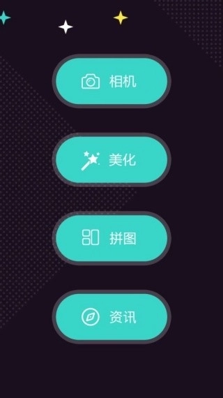 神手自拍安卓版2