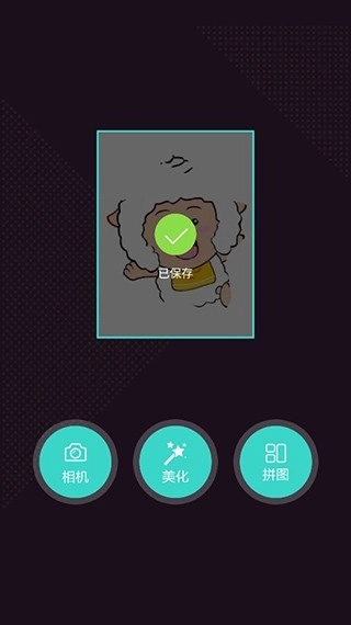神手自拍安卓版3