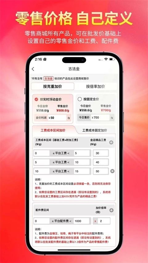 找金安卓版