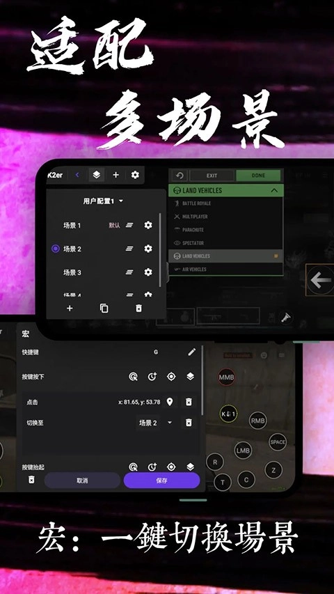 K2er安卓版