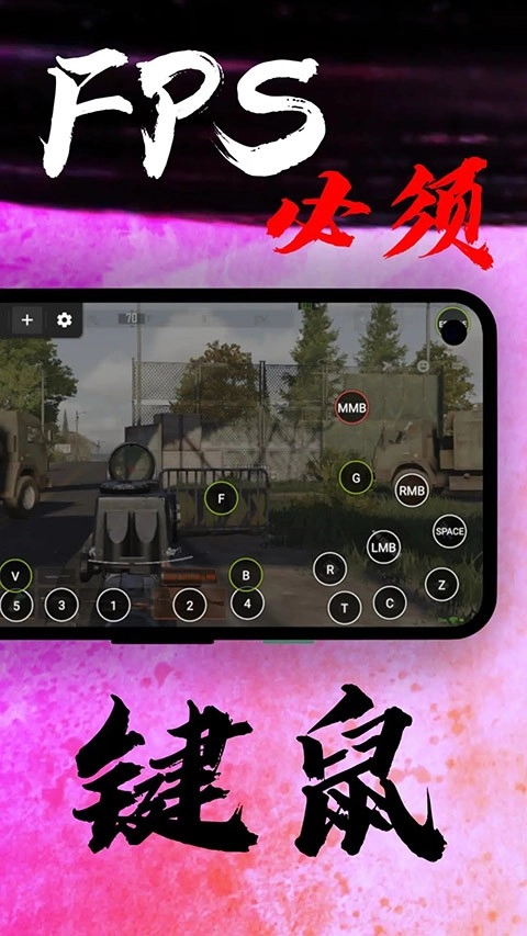 K2er安卓版