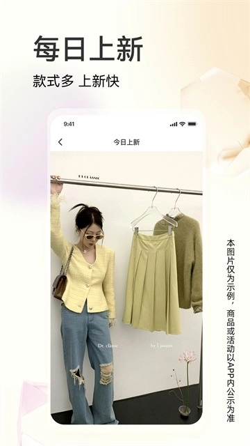 批批网一手服装批发安卓版3