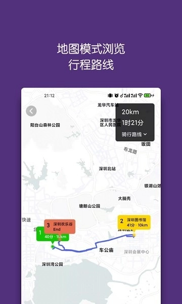 旅行背包正版2