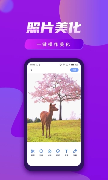 视频制作王1