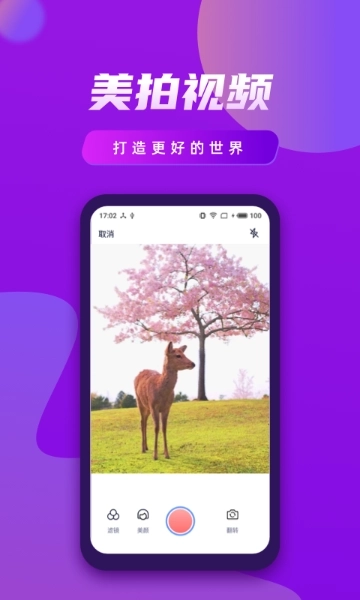 视频制作王3
