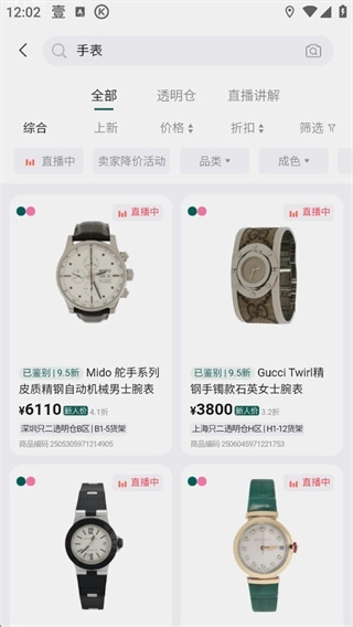 ZZER只二安卓版下载