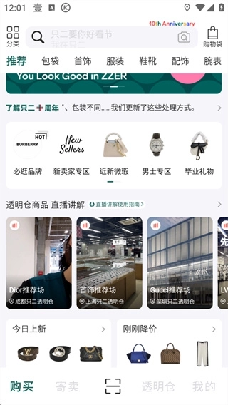 ZZER只二安卓版下载