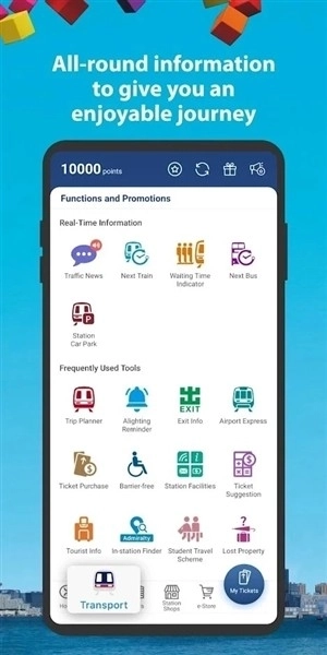 MTRMobile中文版