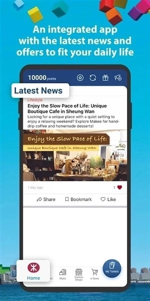 MTRMobile中文版