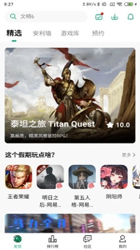 纽扣助手免费版3