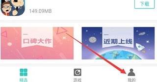 纽扣助手免费版安装包下载