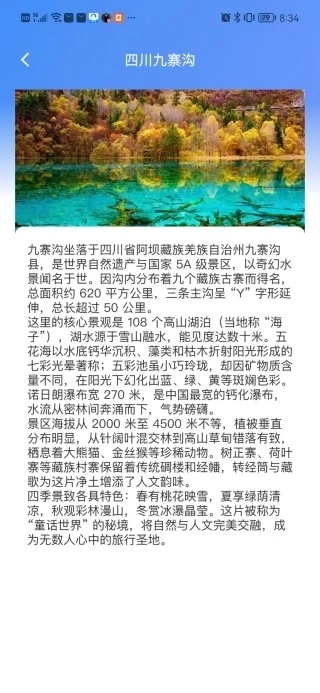 百准卫星导航正版3
