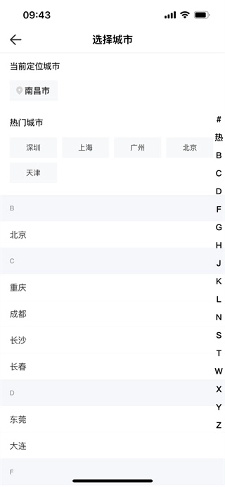 中原找房官方版下载
