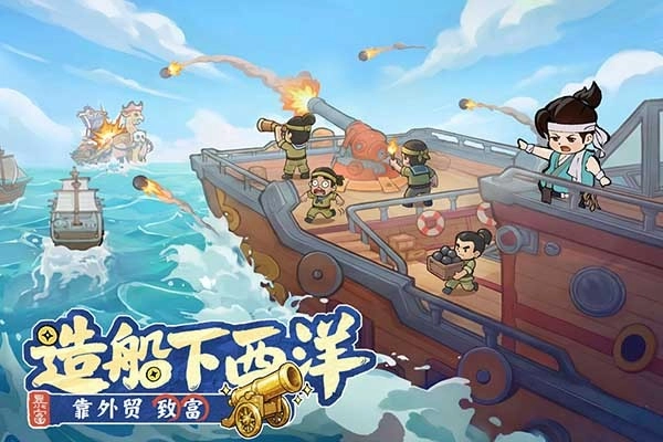 大店小二正版2