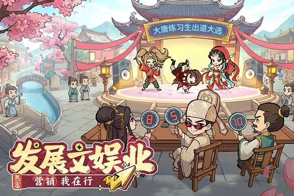 大店小二正版5