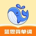 蓝思背单词最新版