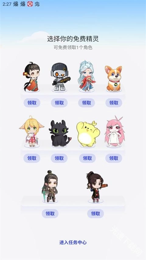 互动桌面特效最新版手机下载