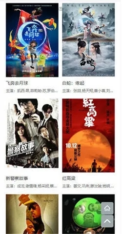 魔力看手机版3