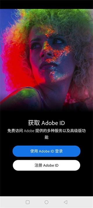 Ps手机版安装下载