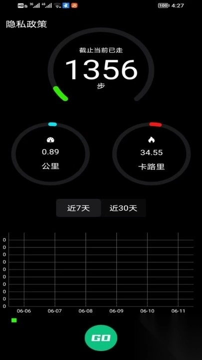 小蚂蚁步迹最新安卓版4