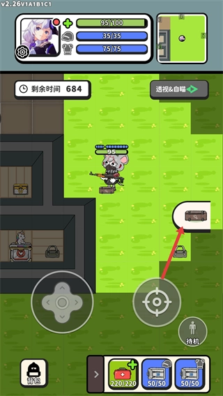 搜打撤模拟器最新版免费下载