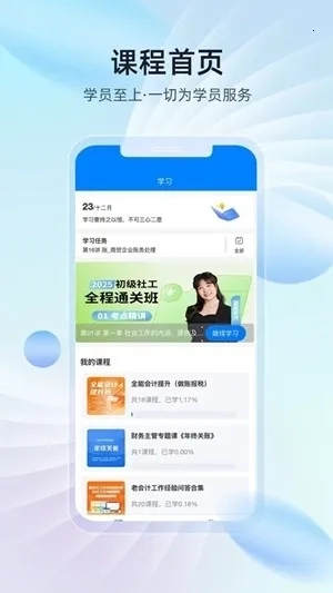 易学棠最新版2