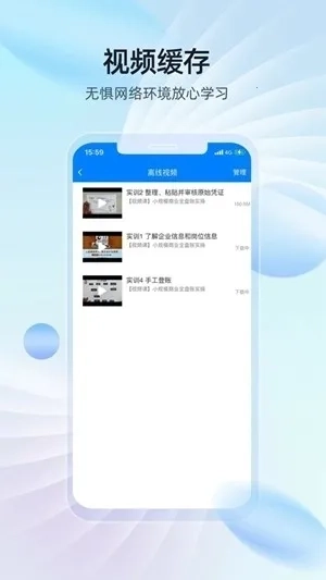 易学棠最新版4