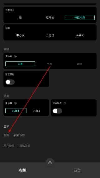 魔爪精灵官网版下载