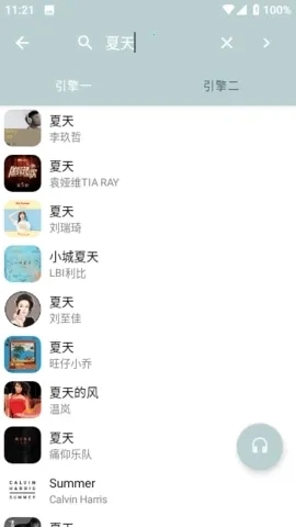 MonoDev(音乐播放软件)  免费版4