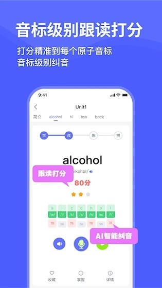 天才鸭安卓版1