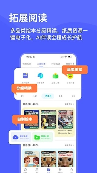 天才鸭安卓版3