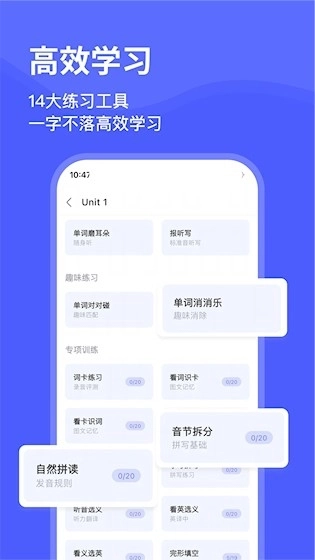 天才鸭安卓版2