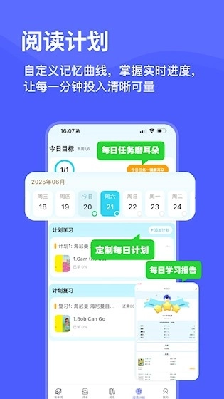 天才鸭安卓版4