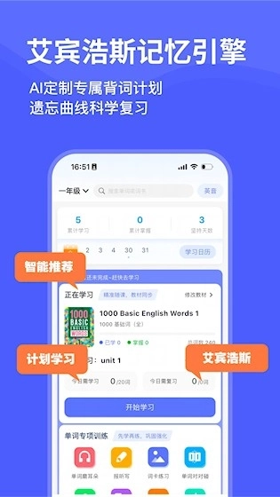 天才鸭安卓版5