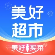 美好买菜安卓版