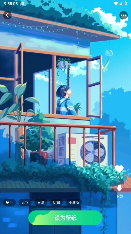 动态流光壁纸最新版2