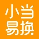 小当易换最新版