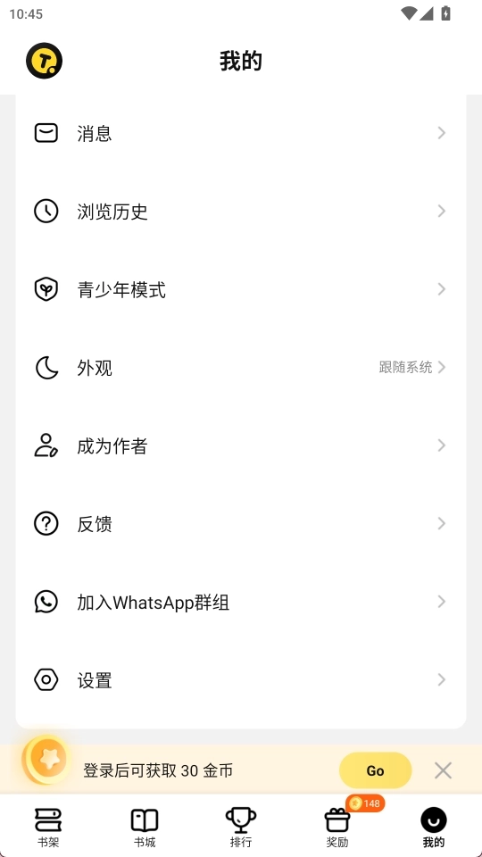 TapRead安卓版手机下载