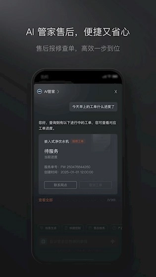 COLMO安卓版2