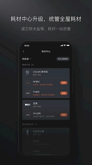 COLMO安卓版4