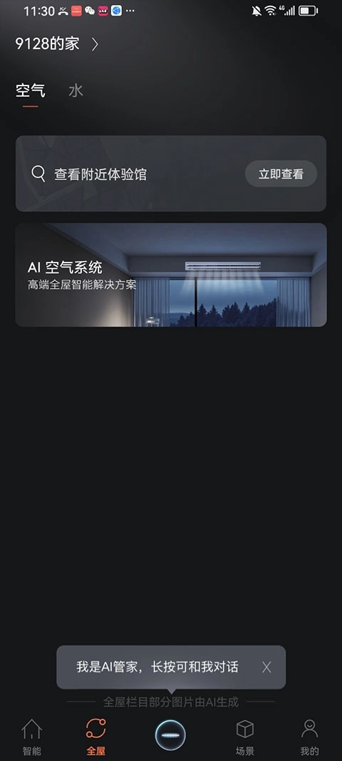 COLMO安卓版安装包下载
