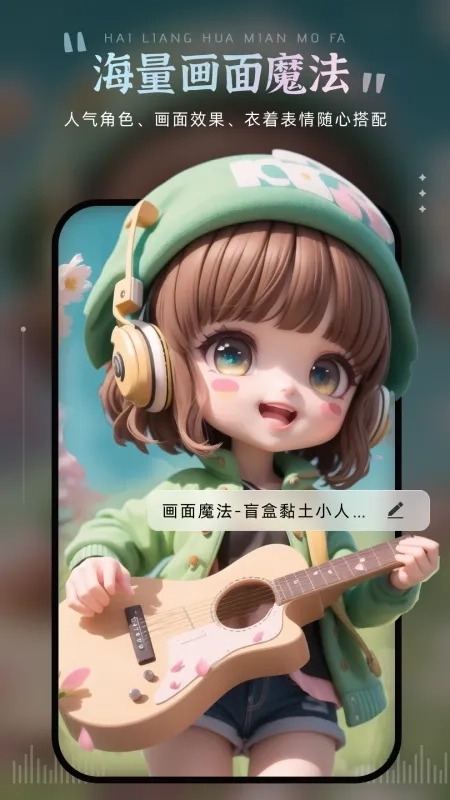 爱绘画最新安卓版3