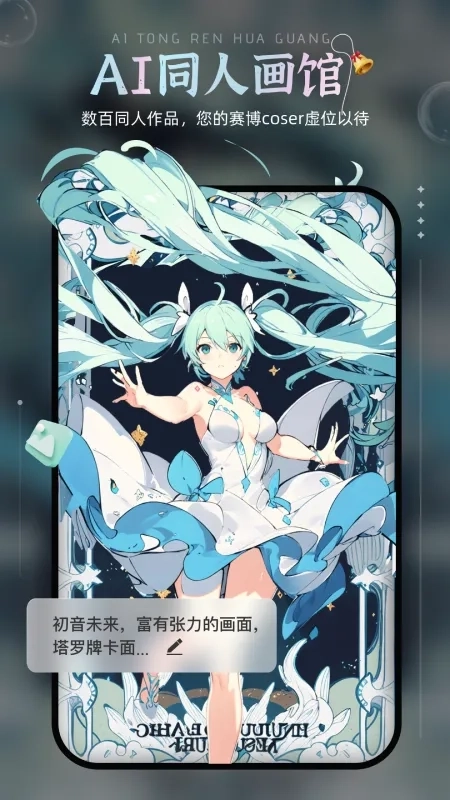 爱绘画最新安卓版5