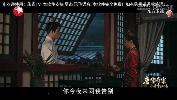 朱雀T最新版
