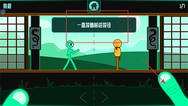 火柴狂人格斗官方版下载