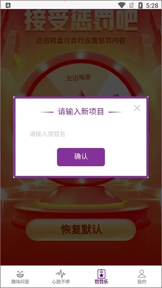 探讨最新手机版2