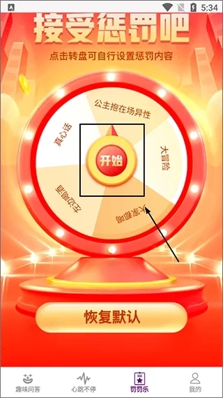 探讨最新手机版4